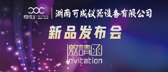 700邀請(qǐng)函.jpg