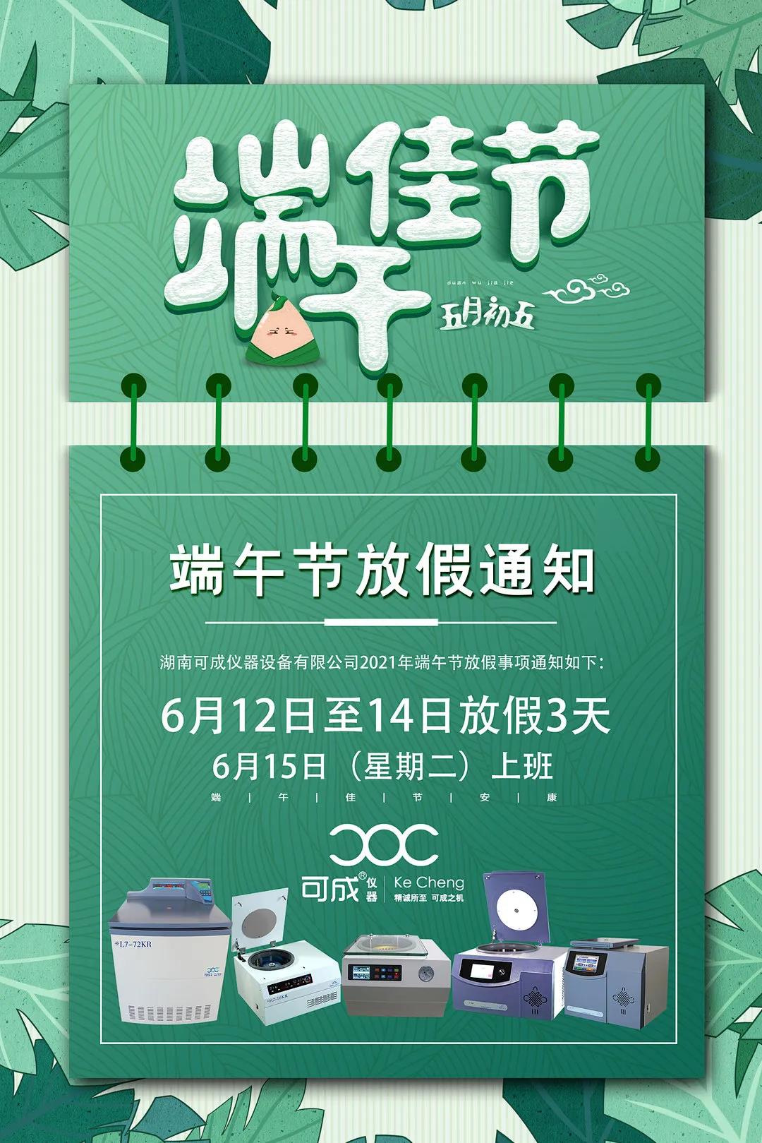 微信圖片_20210610105631.jpg