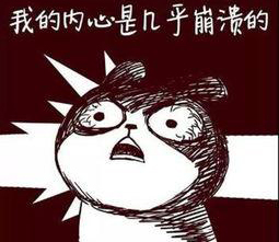 崩潰.jpg
