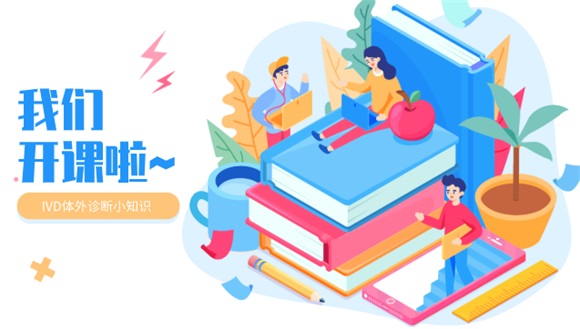 可成小課堂.jpg