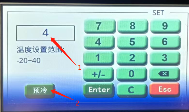 設(shè)置溫度.png
