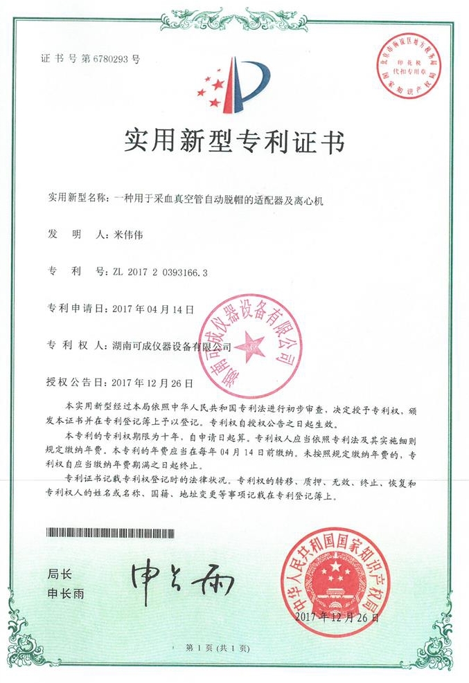 微信圖片_20220914122501.jpg