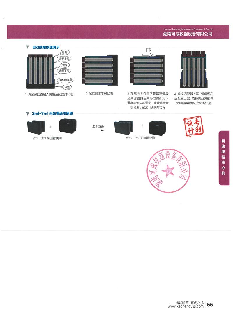 微信圖片_202209141225011.jpg