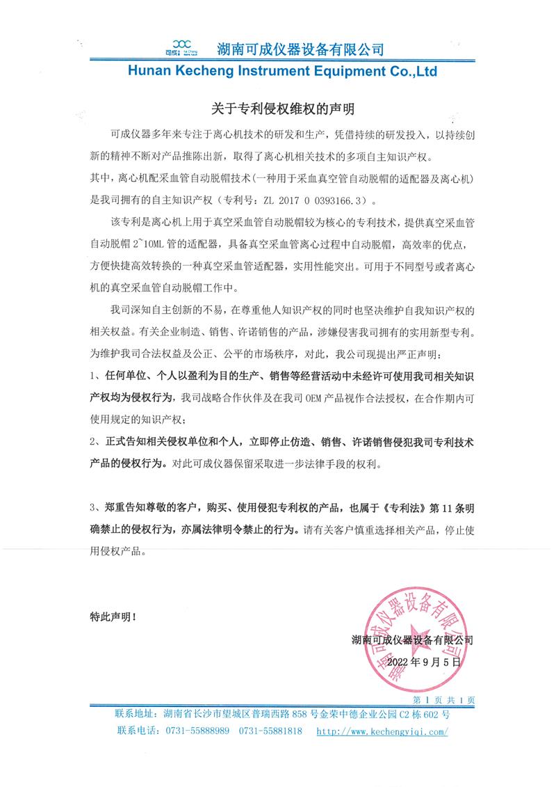 微信圖片_20220914122506.jpg